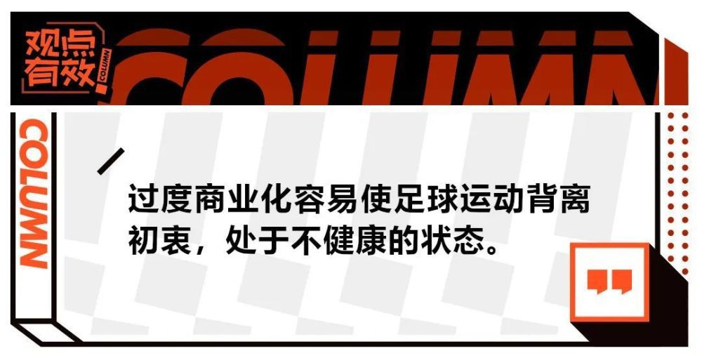 德劳伦蒂斯相中的球员中包括了目前效力于阿森纳的富安健洋，这位日本球员曾经在意甲的博洛尼亚效力，尽管他是阿尔特塔阵容中的一员，但是却很难得到稳定的首发位置。